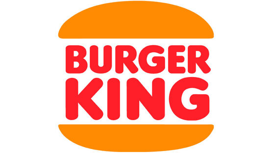 Burger King Lille Saint-André